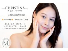 ミヨン(Miyong)の雰囲気（エリア最多★クリスティーナピーリング全6種類ご用意あり◎）