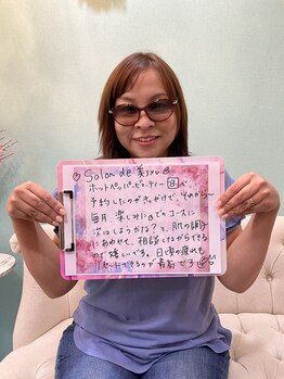 サロンドミジュ(Salon de 美jyu)/お客様の声