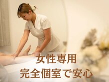 ルポナ(Reposna)の雰囲気（★完全個室となっておりますリラックスしてお過ごしいただけます）