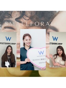 ホワイトニングショップ 武蔵小杉店/武蔵小杉ホワイトニング美白ケア