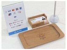 のなか整体院/多彩な支払い方法に対応◎