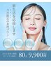 【5月限定】全員使用OK◎シミ、くすみを今のうちに！特別施術♪9,900円