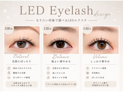 グラマラス アンジェアイ フレスポ富沢店(glamourous×ange eye)の写真