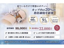 リアウェイク(Reawayke)