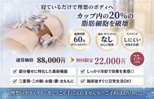 リアウェイク(Reawayke)