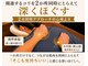 ルーモス 仙台青葉(Lumos)の写真