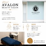 アヴァロン(AVALON)