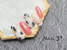ネイルスリープラス(Nail 3+)/ホワイトべっ甲ネイル