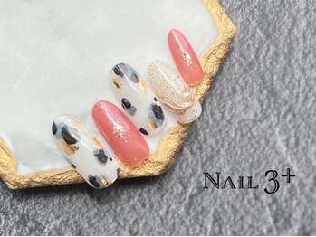 ホワイトべっ甲ネイル