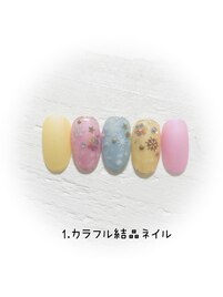 貴婦人コース