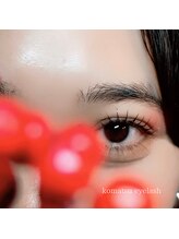 コマツアイラッシュ(komatsu eyelash)/ラッシュリフト　パリジェンヌ