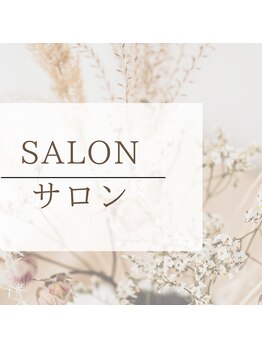 ピピ(pipi)/サロンの雰囲気をご紹介