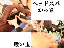 サロン ド シャイ(Salon de SHY)