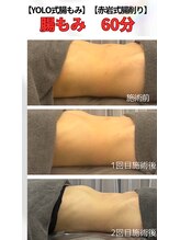 リア(Lia)/腸もみ　60分