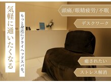 ユメミルゆりかご