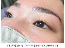 ヴィラアンドテラス(Villa×terrace)/まつぱ＋ブロウリフト/学割