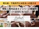 サロン ケー(Salon K)の写真