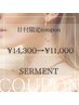 【8/15・8/16限定】人気No.1！セルマントリートメント今だけ¥11,000