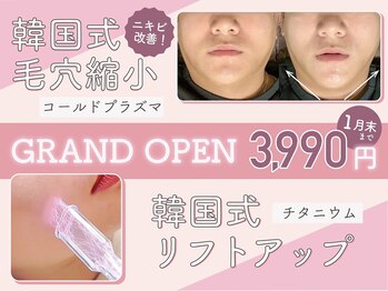 アモ 夢シティ新下関(AMO.)