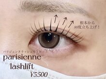 アネラ 仙台駅東口店(ANELA)/パリジェンヌラッシュリフト