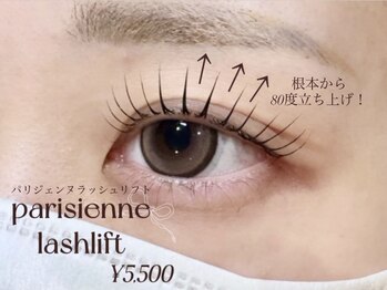 アネラ 仙台駅東口店(ANELA)/パリジェンヌラッシュリフト