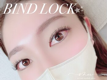 メル(mer.)/バインドロック80本