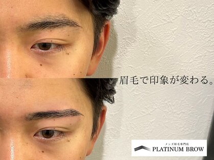 プラチナムブロウ 新潟(PLATINUM BROW)の写真