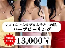 ベル 小倉(Belle)