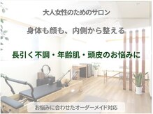 サロンラグナ(Salon Laguna)