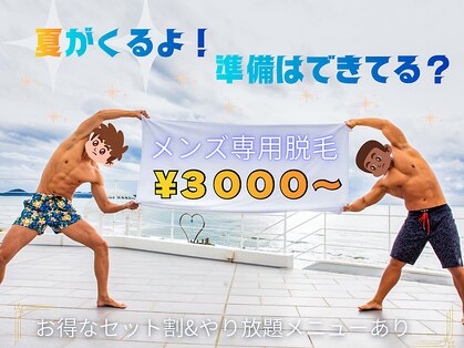 サロン ド マキ(Salon de Maki)の写真