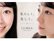 ルメア(LUMEA)の写真