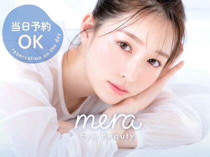 メラ 千葉駅前店(mera)の写真