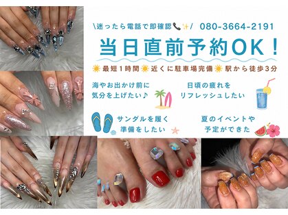 ネイル ディアラクス(Nail Dialax)の写真