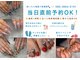 ネイル ディアラクス(Nail Dialax)の写真