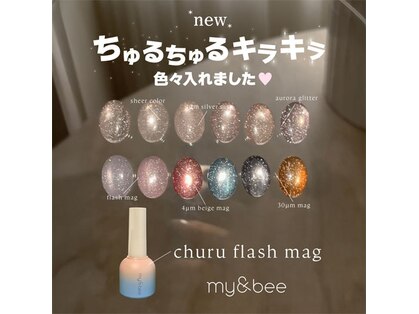 センジェーピービューティー(Sen Jp Beauty)の写真
