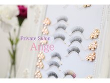 プライベートサロン アンジュ(Private Salon Ange)/まつ毛エクステシュミレーター
