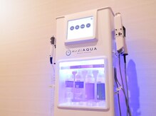 グレイス/話題のハイドラアクアピーリング