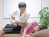 【痺れが気になる！】改善を諦めてる人に！歪み検査+筋膜整体 我慢から解放☆