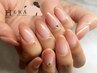 【新規☆オフ無料】マオジェル潤艶ワンカラー/グラデ仕上げ 8500円→8200円