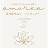 アモレア(amorea)のお店ロゴ