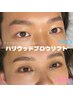 【再来】垢抜け眉毛♪ハリウッドブロウリフト(骨格診断＋WAX＋メイク仕上げ)