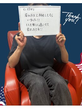 ダンニヒル(dannihil)/ヒゲ脱毛ついでに眉ワックス