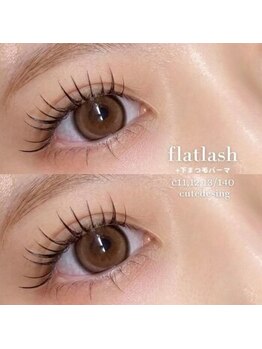 ボーテエクラン 一宮店(beaut ecrin)/フラットラッシュ/エクステ