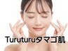 【学割u24】【学生限定】Turuturuたまご肌☆レディースシェービング60分¥6000