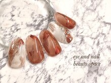 ビューティースペース 品川大井町店(Beauty Space)/秋色ニュアンス♪