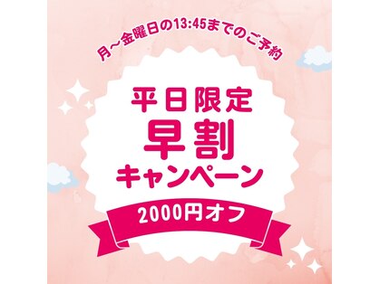 ストロベリージャム 東新宿店(Strawberry Jam)の写真