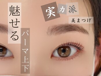 アイテム 寝屋川市駅店(eyetem)/最強目力☆まつ毛パーマ上下