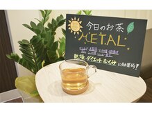サンシャイン(Sunshine)/アフターティー