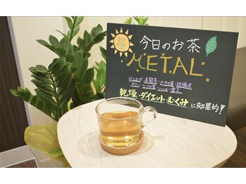 サンシャイン(Sunshine)/アフターティー