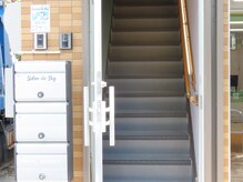 サロン ド スカイ(Salon de sky)/Salon de Sky　外観2